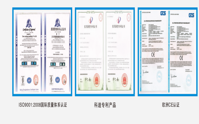 Quality Certifications and Honors