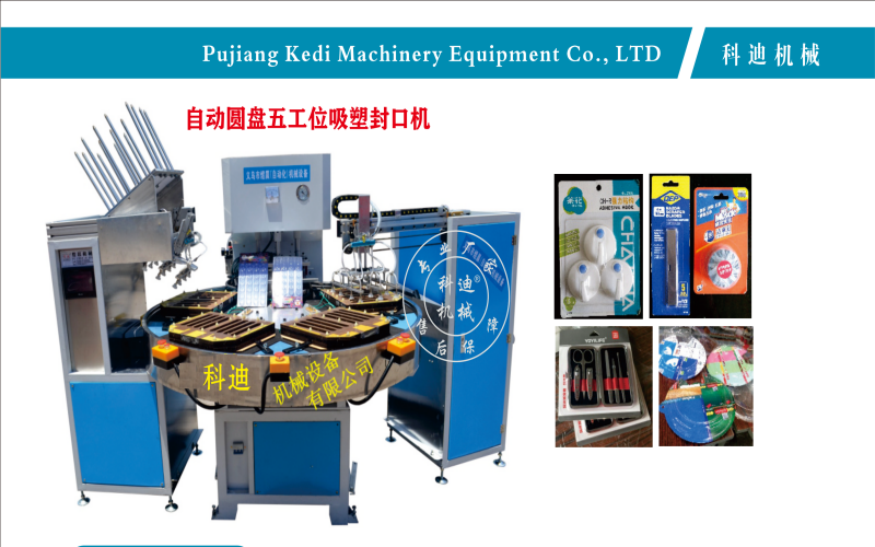 Electronics Welding Solution