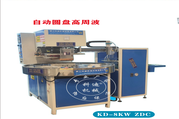 Automatic Rotary High Frequency Welding Machine
