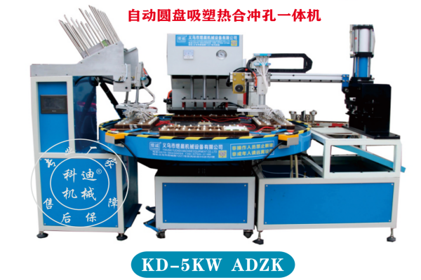 Blister Forming Machine