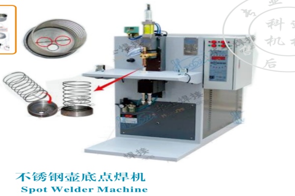 Metal Spot Welding Machine