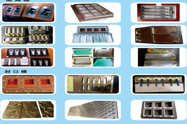 Molds & Accessories