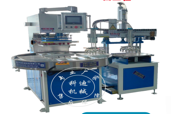 Push Plate High Frequency Welding Machine