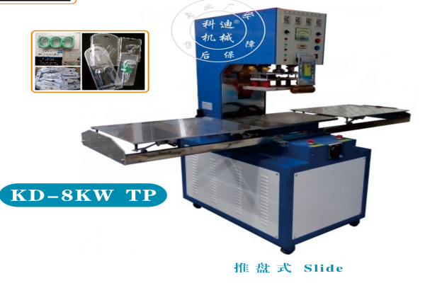 Ultrasonic Plastic Welding Machine